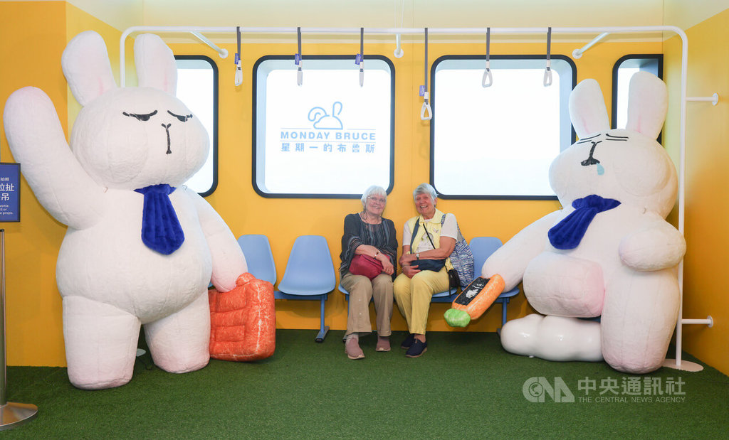 台灣怪可愛：星期一的布魯斯特展（3）