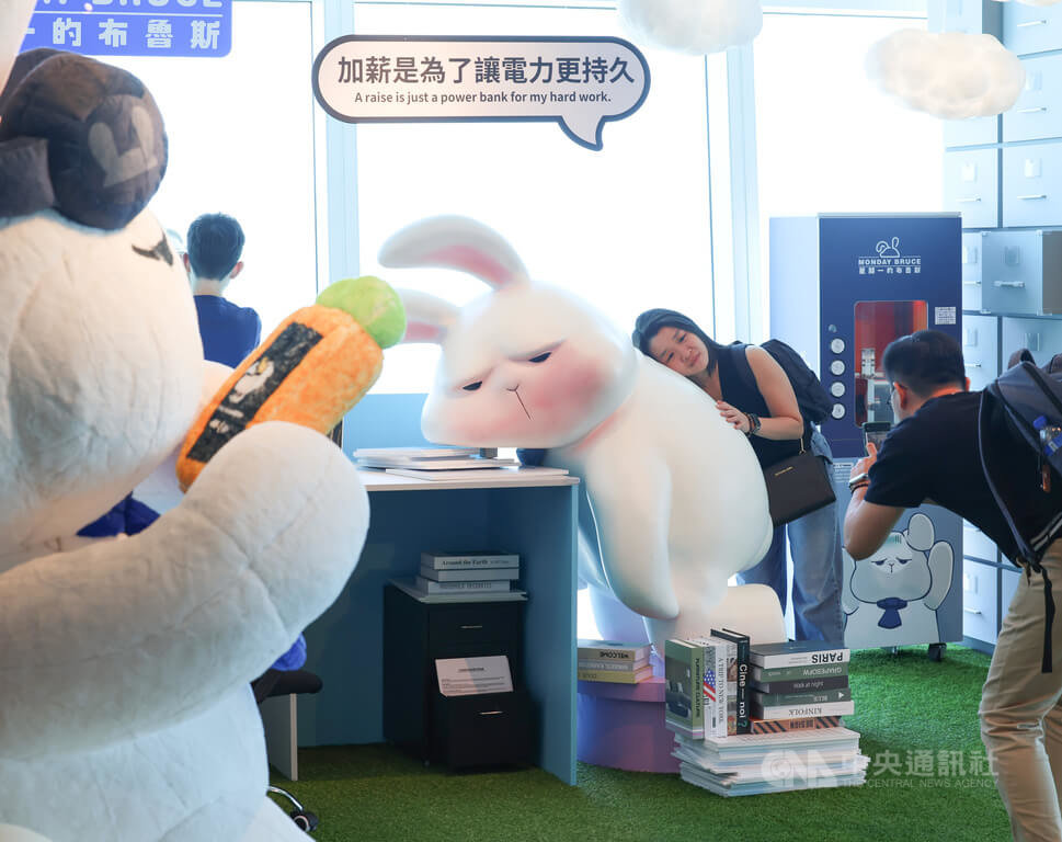 台灣怪可愛：星期一的布魯斯特展（2）