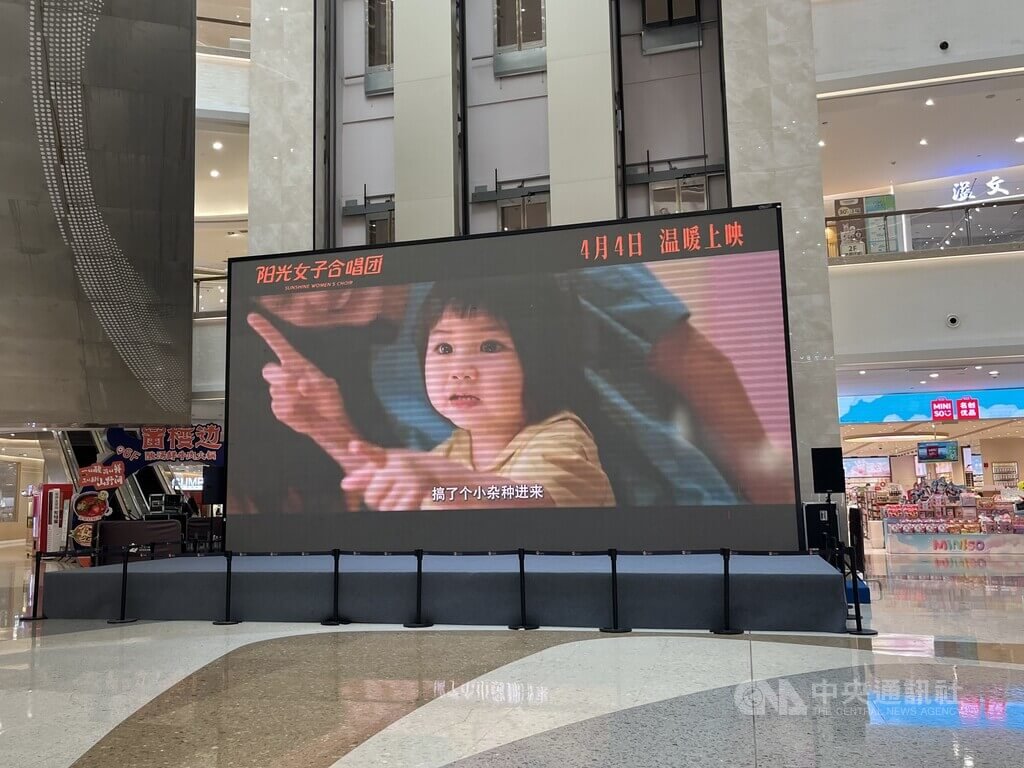 電影「陽光女子合唱團」中國正式上映（3）