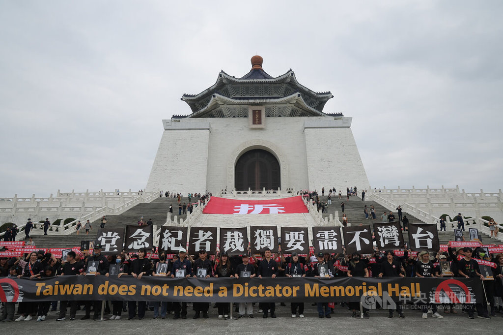 民團發起「台灣不需要獨裁者紀念堂」行動（3）