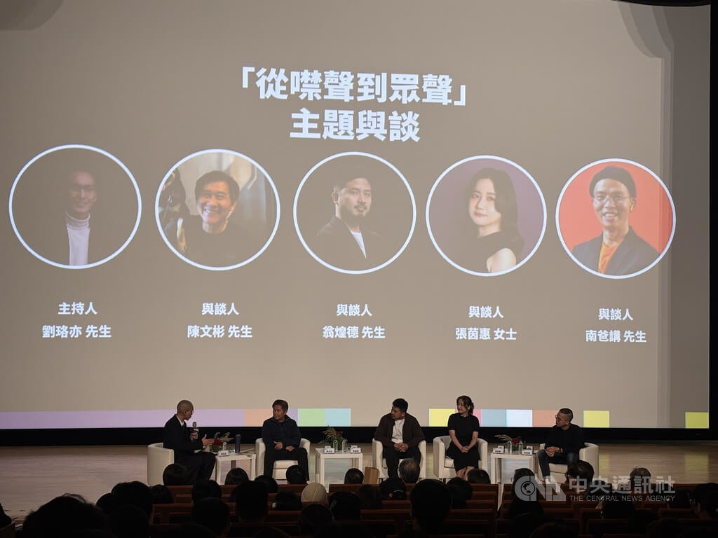 內政部言論自由日活動