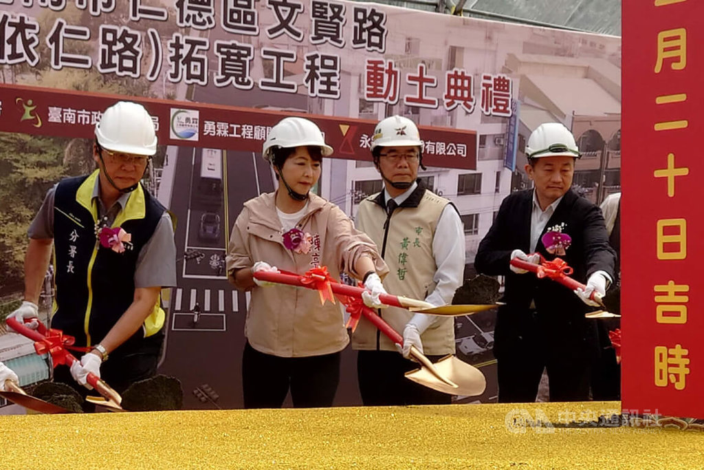 台南市仁德區文賢路拓寬工程動土