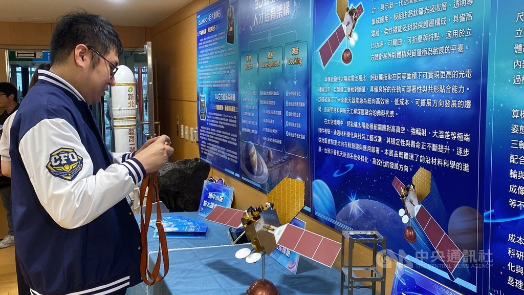 新北規劃打造跨學制「太空人才鏈」（1）