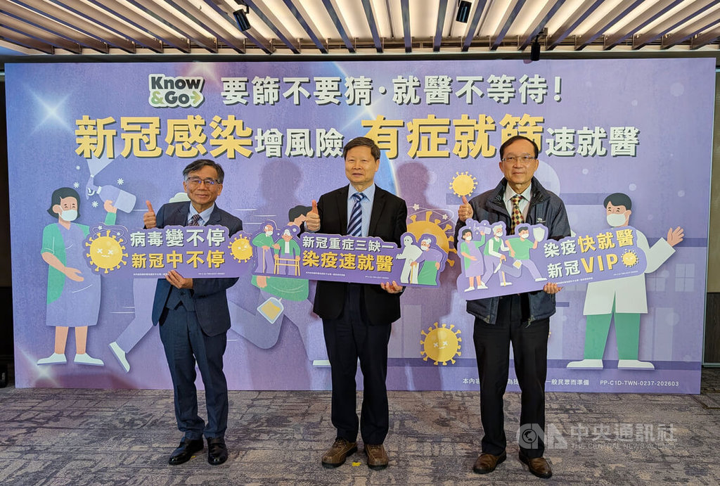 防夏季新冠疫情威脅　專家提醒有症狀要快篩