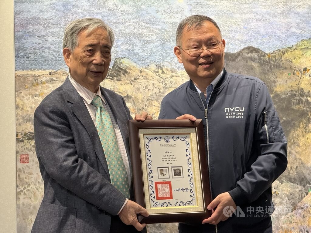 黃光男贈2畫作給陽明交大　林奇宏頒感謝狀
