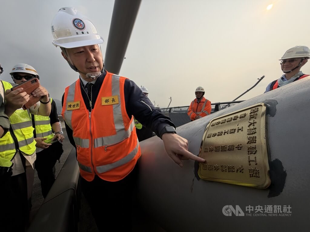 陳世凱赴淡江大橋視察　感謝各協力單位