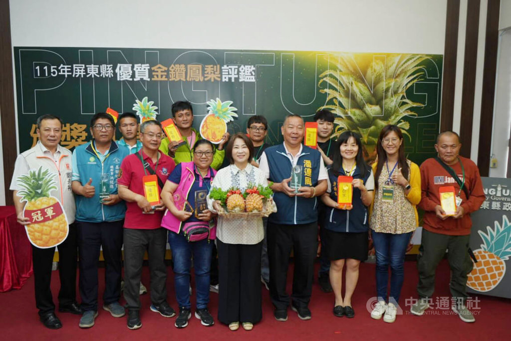 屏東金鑽鳳梨評鑑　周春米頒獎表揚