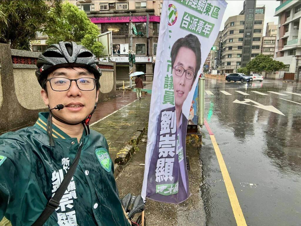 竹市民進黨東區議員初選　劉崇顯未出線
