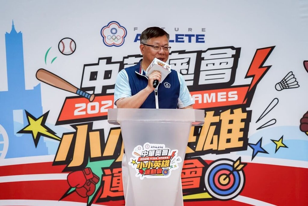 小小英雄運動會記者會　奧會主席蔡家福致詞