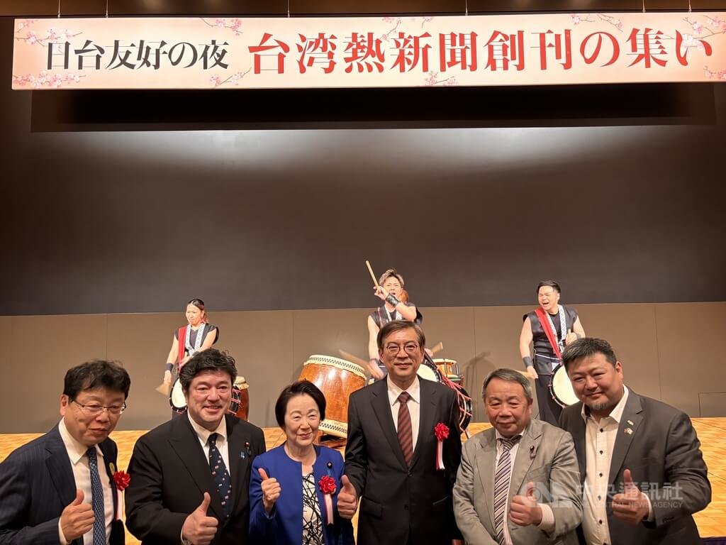 「台日友好之夜」與會嘉賓合影