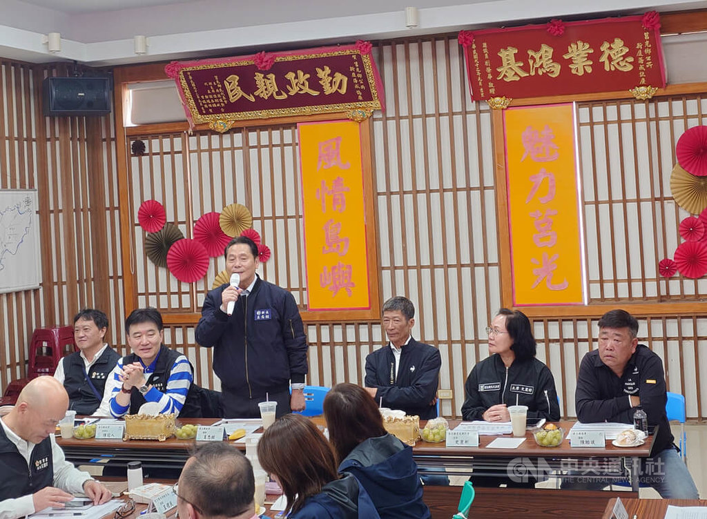 王忠銘主持莒光鄉政座談（1）