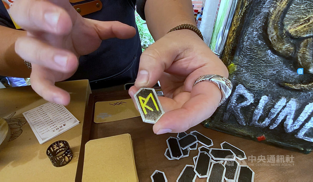 黃挺瑋結合盧恩符文創作　飾品展現神秘美學（1）