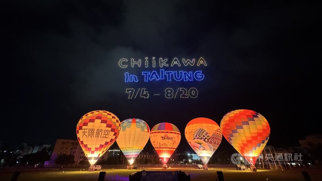 2026台東熱氣球嘉年華7/4登場（1）
