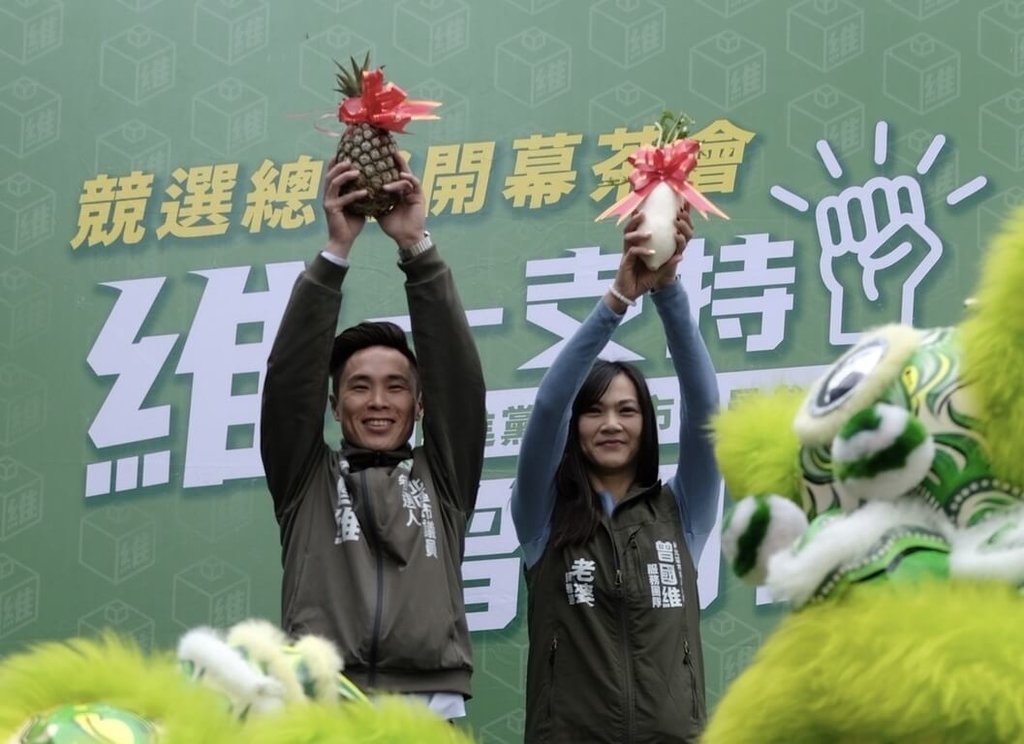 民進黨竹市北區議員初選4搶3　曾國維過關