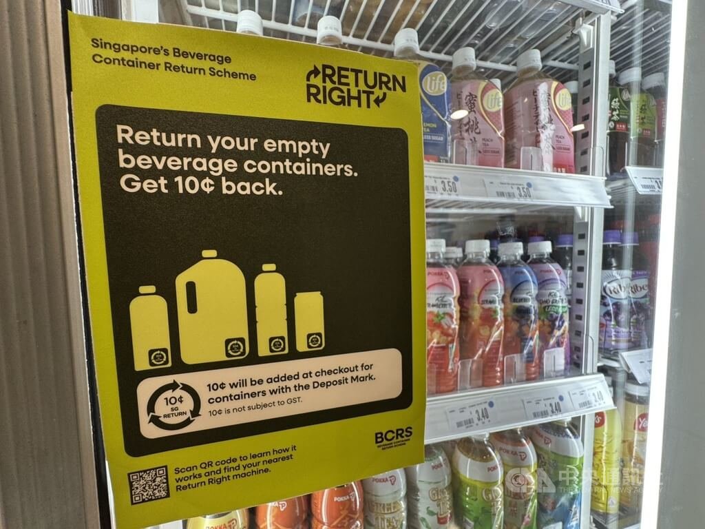 新加坡推出飲料瓶罐押金制,盼提升民眾參與回收意願。圖為便利商店貼著鼓勵回收相關標語。中央社記者吳昇鴻新加坡攝 115年4月13日