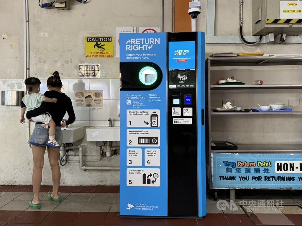新加坡推出飲料瓶罐押金制,部分瓶罐回收機設立在小販中心。中央社記者吳昇鴻新加坡攝 115年4月13日
