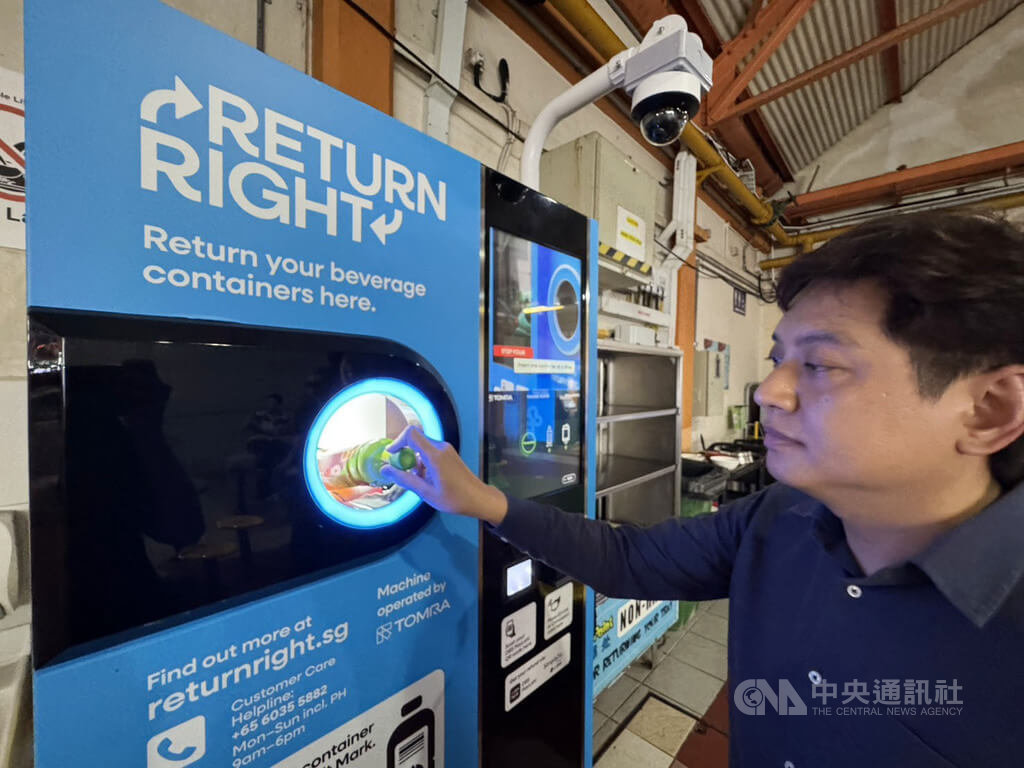 新加坡推出飲料瓶罐押金制,購買瓶罐裝飲料先付新幣1角(約新台幣2.5元)押金,飲料喝完投入回收機後,押金會退回電子錢包等工具,此舉盼提升民眾參與回收意願。中央社記者吳昇鴻新加坡攝 115年4月13日