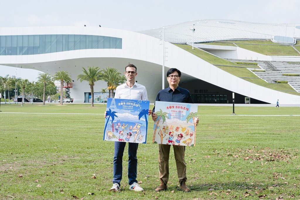 高雄2026法國生活節5月登場