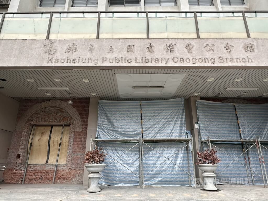 曹公分館耐震補強工程　發現百年建物結構