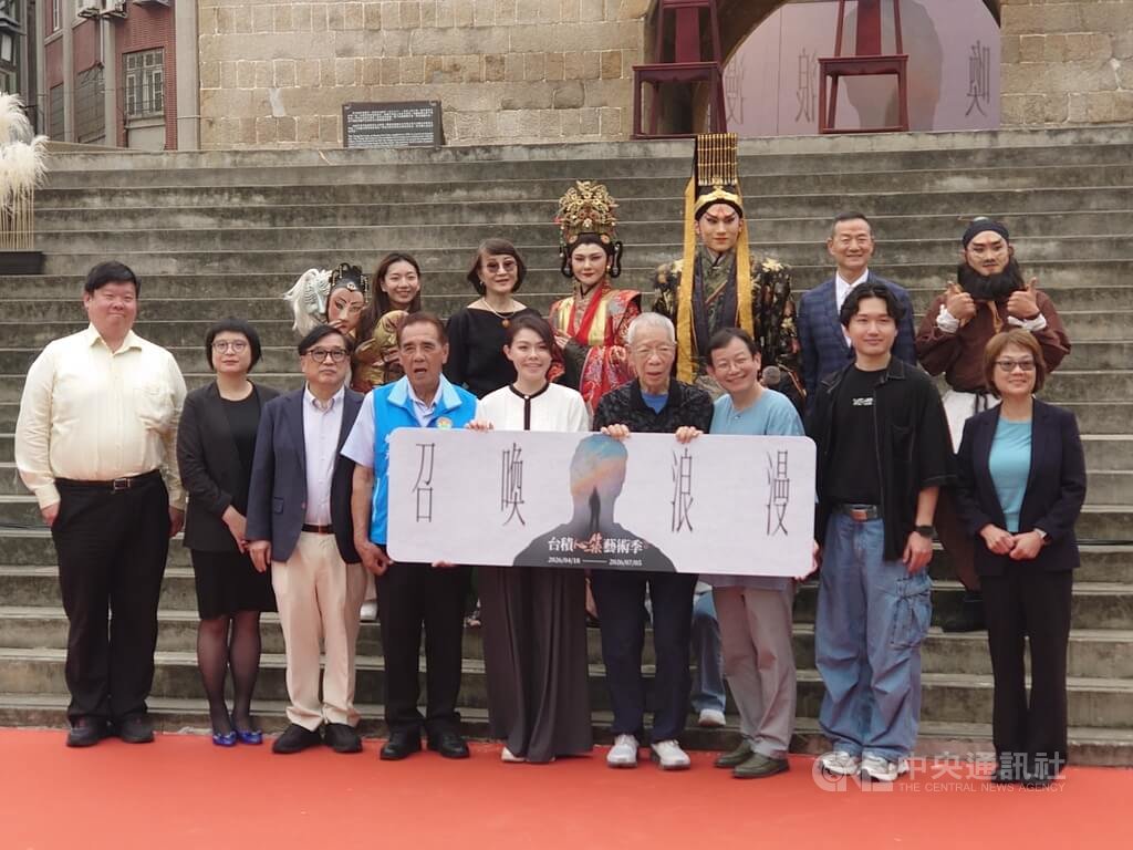 台積心築藝術季開幕