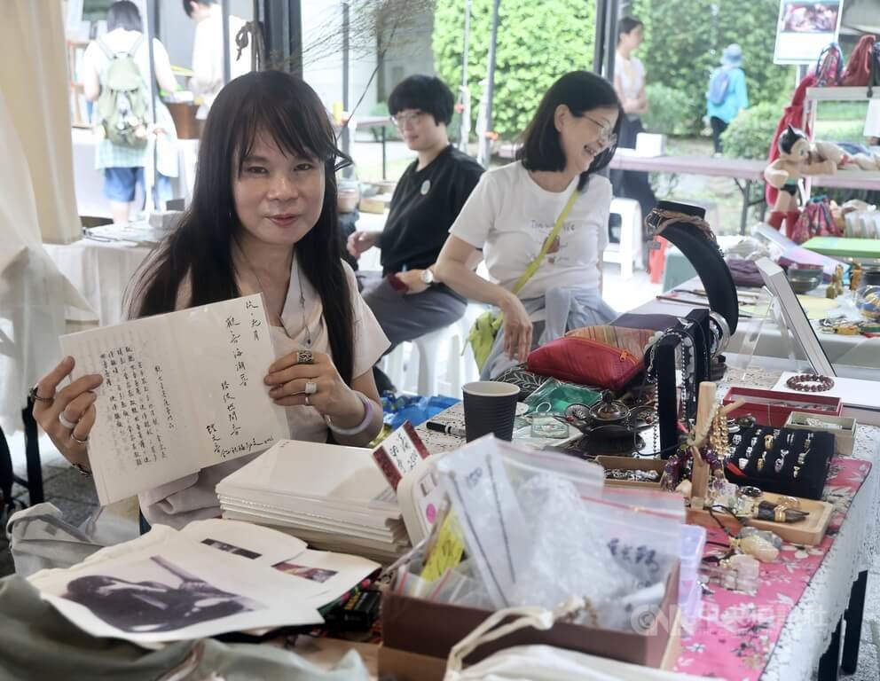 老派生活節市集　鍾文音參與設攤