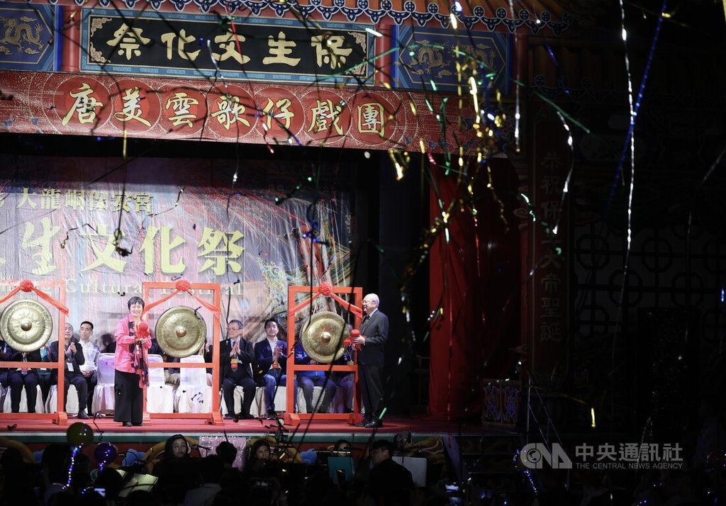 保生文化祭開鑼儀式（2）