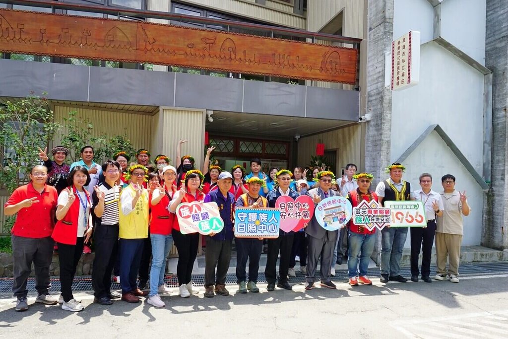 高雄桃源區樂樂段社區式長照機構開幕