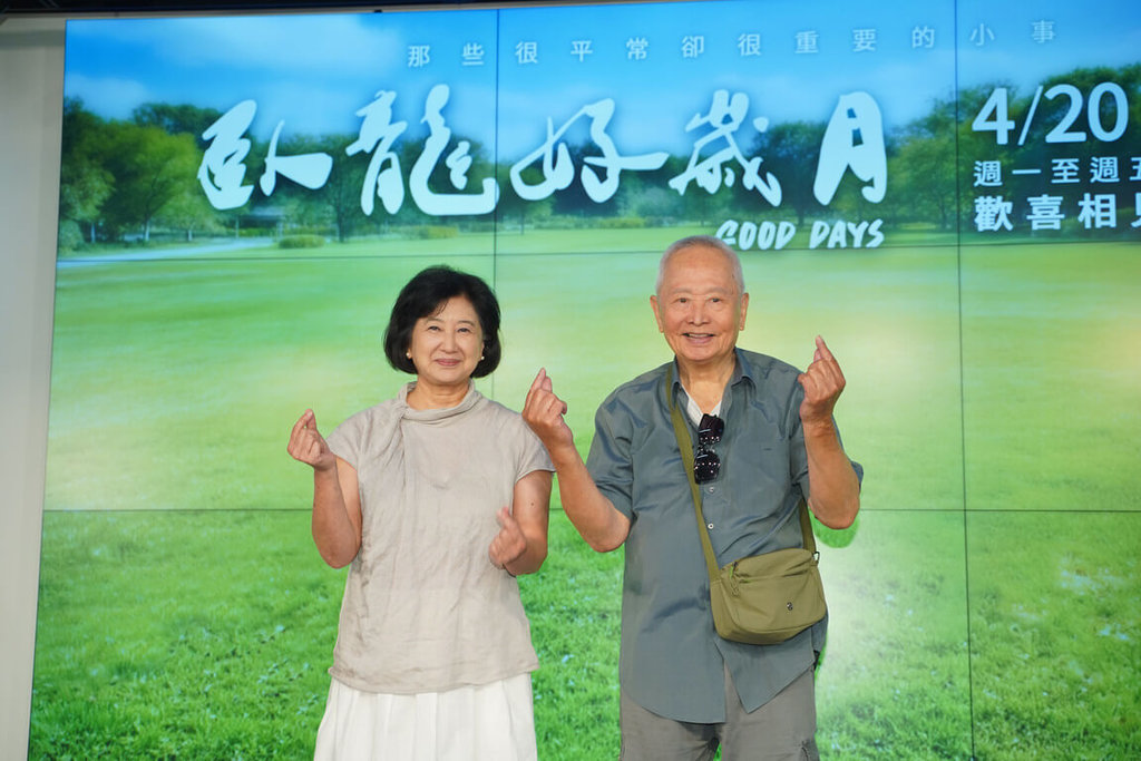 蘇明明、上官鳴出席「臥龍好歲月」首映會