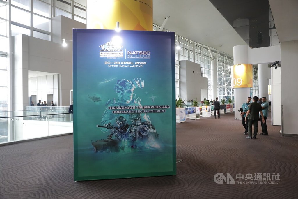 大馬亞洲防務展吸引各國與會