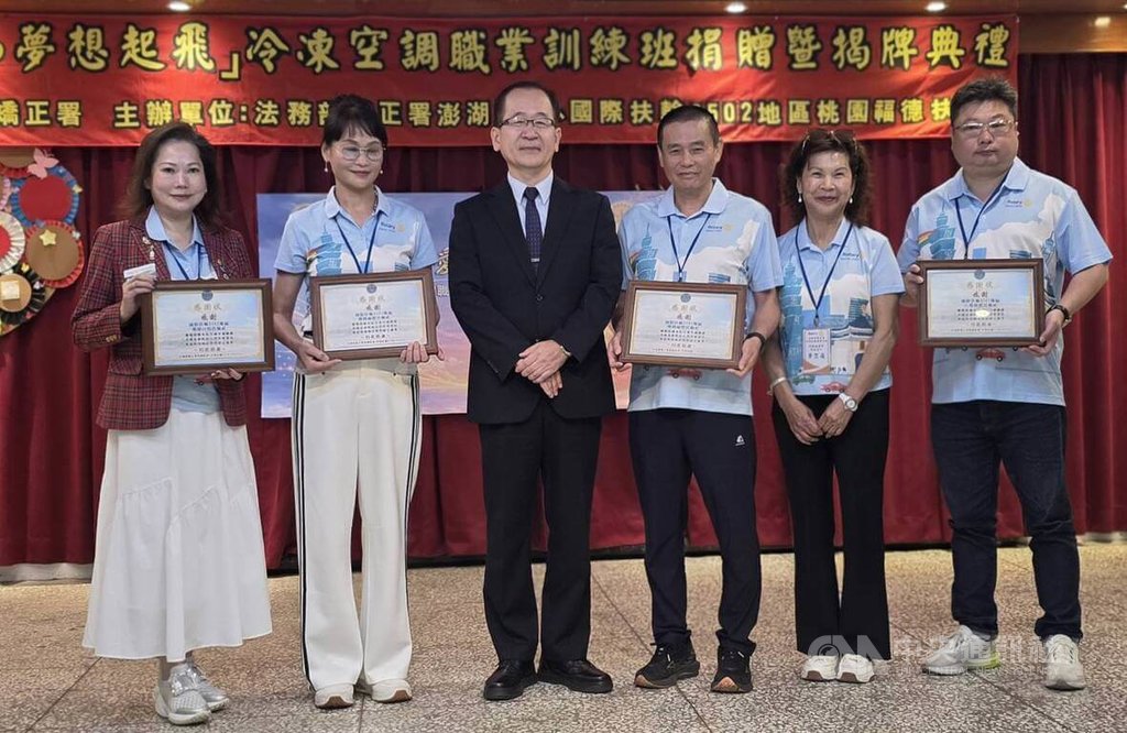 澎湖監獄首辦冷凍空調職業訓練（1）