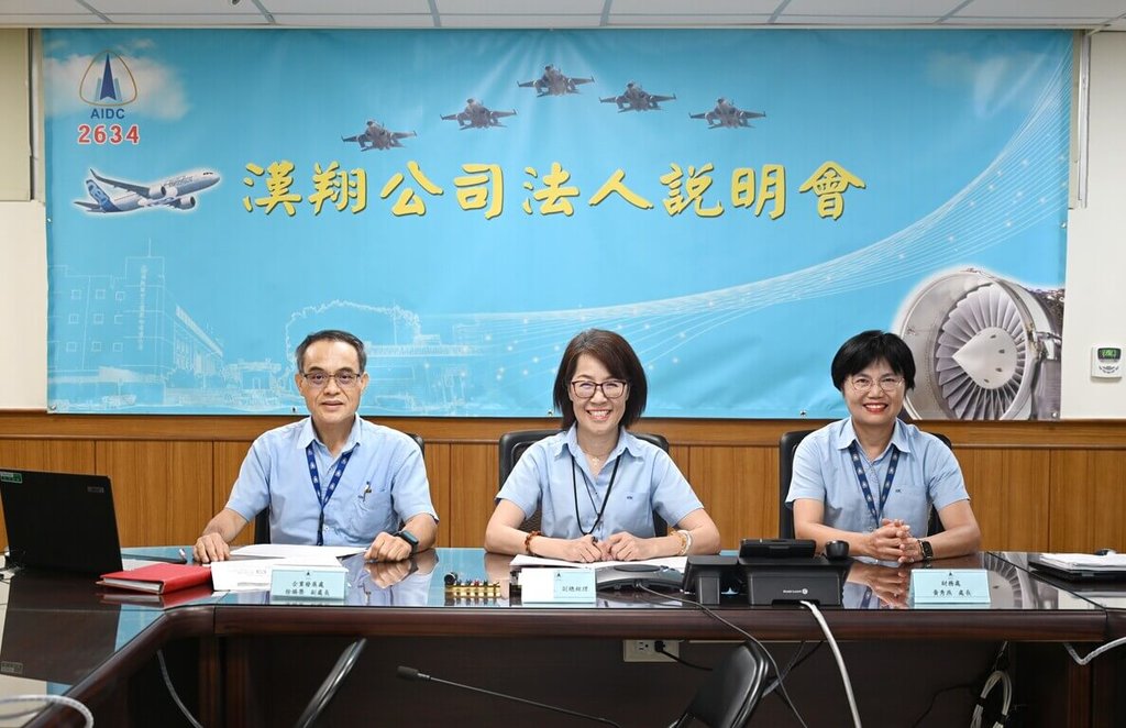 漢翔：全力爭取國防新業務