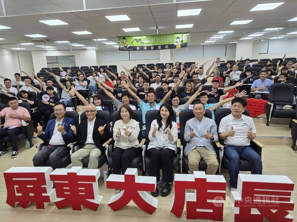 屏東大店長開訓　周春米鼓勵學員