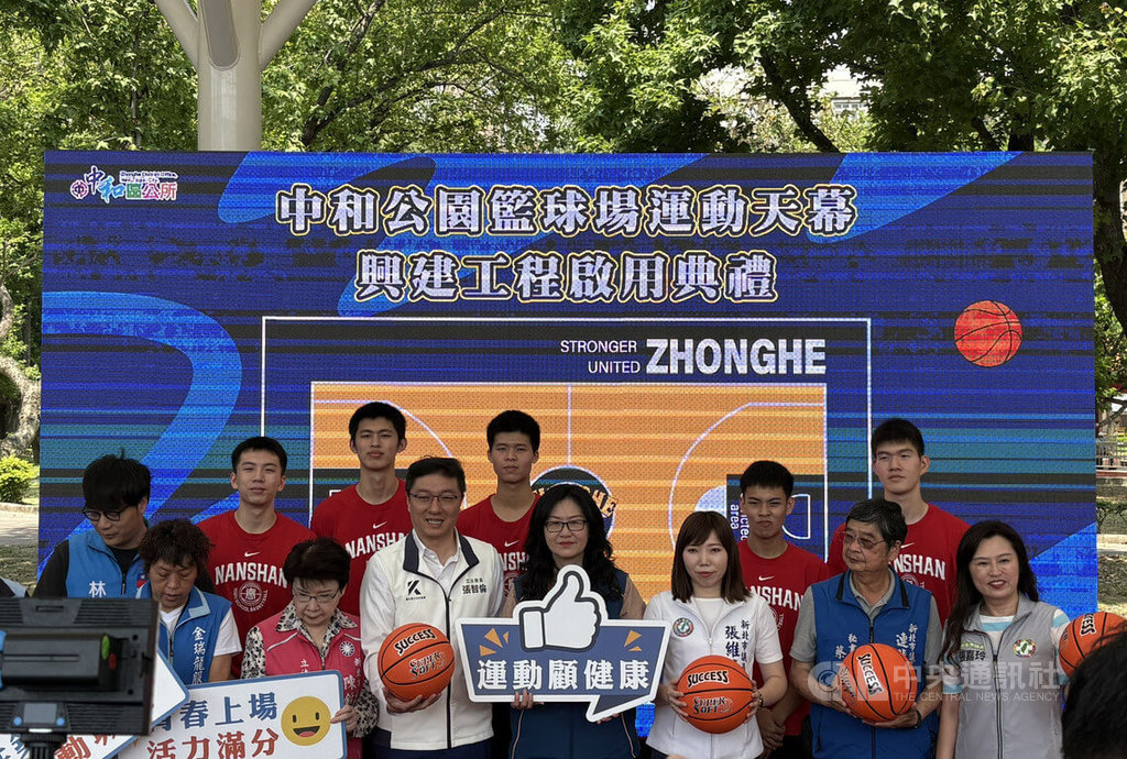 新北中和首座天幕籃球場啟用　區長議員見證