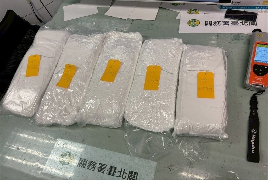 英籍男行李夾藏第三級毒品愷他命闖關