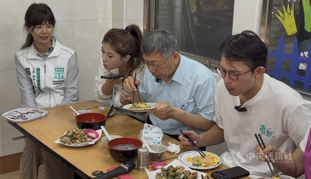 柯文哲、黃國昌等人板橋湳雅夜市掃街（1）