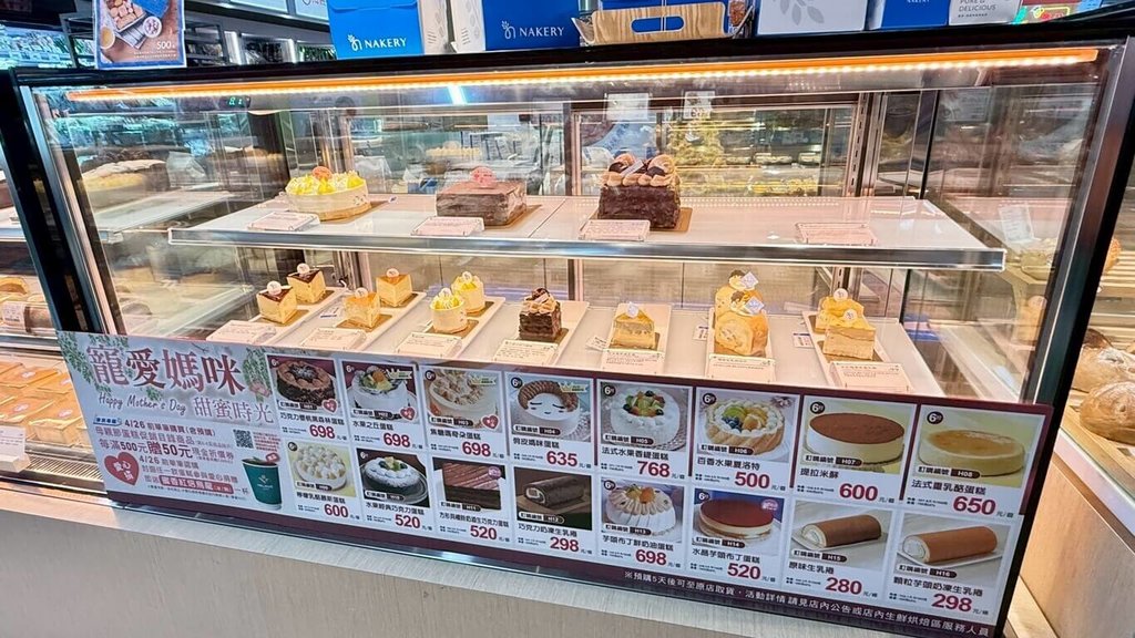 母親節將至　連鎖賣場推寵愛媽咪檔期活動