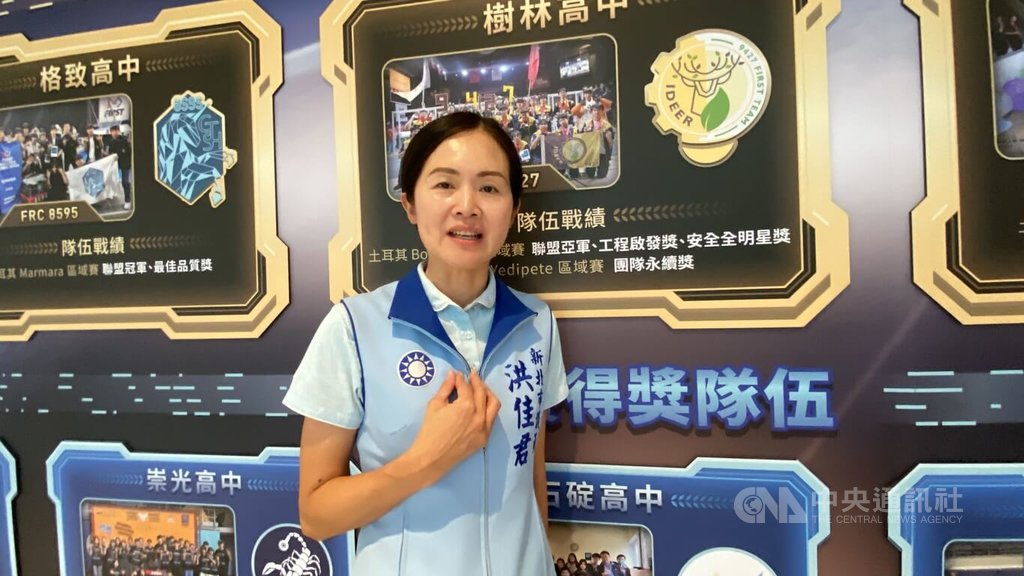 新北舉辦FRC休士頓世界決賽授旗儀式（2）