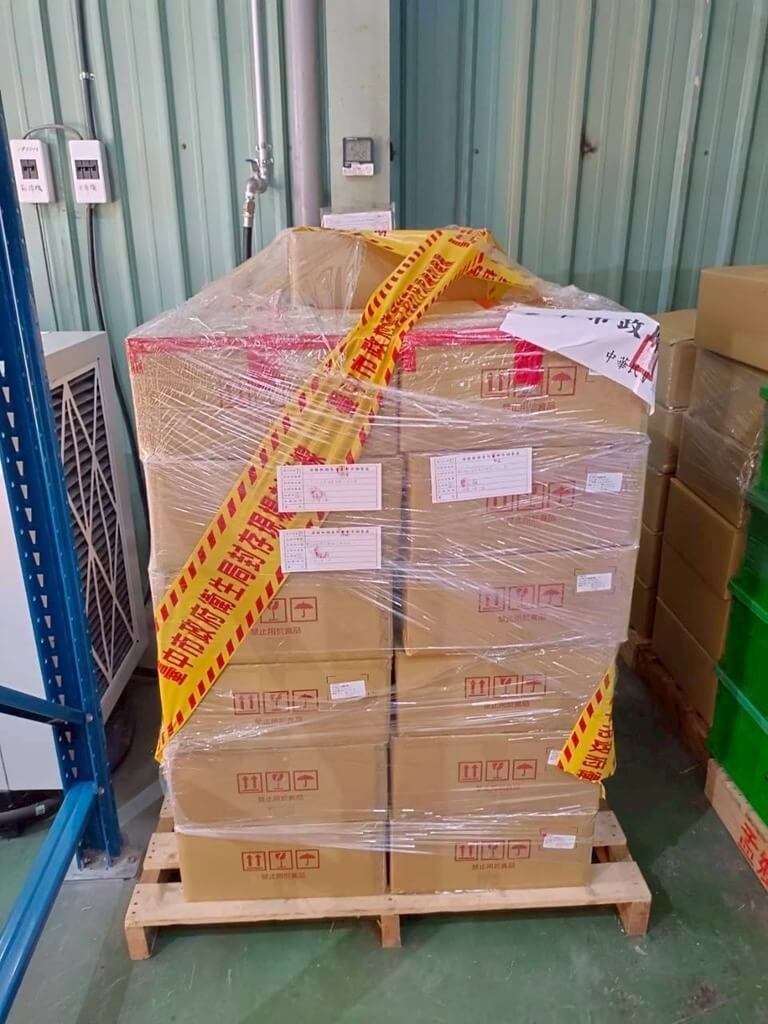 化粧品檢出蘇丹紅　桃檢起訴原料商負責人