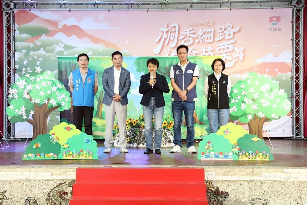 2026桐花祭全台接力登場　古秀妃邀民遶尞客庄