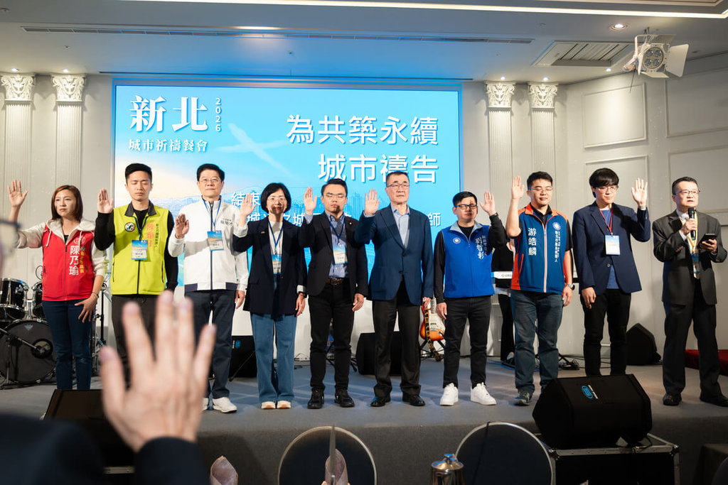 蘇巧慧、李四川新北公開活動同框（1）