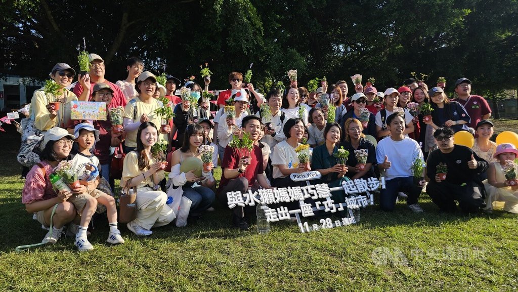 蘇巧慧辦皮克敏之友見面會　展現活力