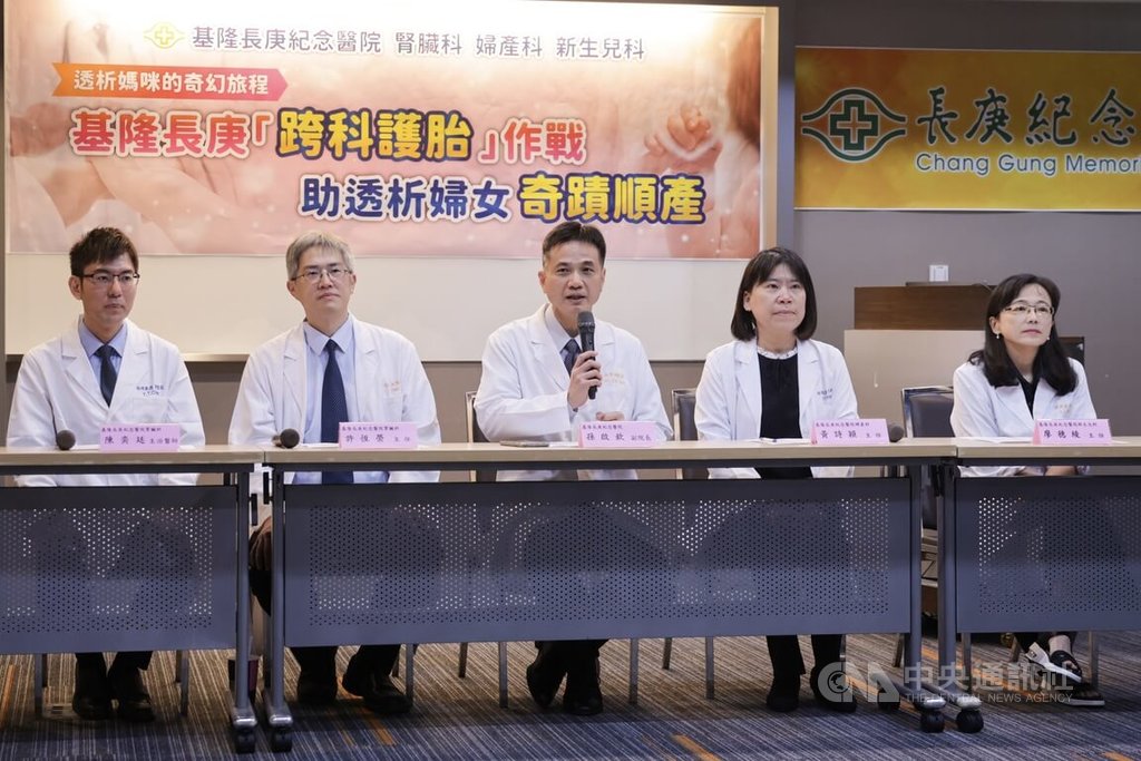 基隆長庚跨科護胎　助洗腎患者順產（3）