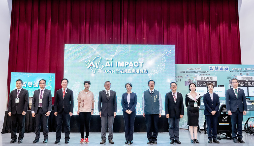 中華電信攜手展示跨國全光算力網路