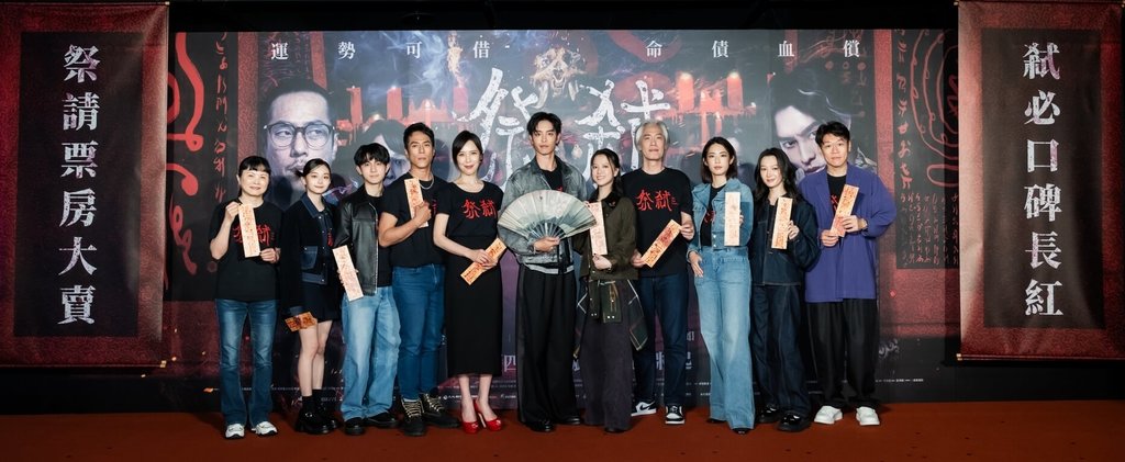 電影「祭弒」首映會　劇組合影