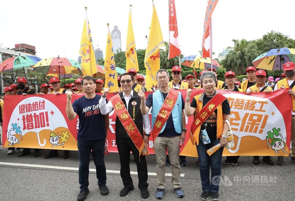 勞工大遊行凱道集結出發