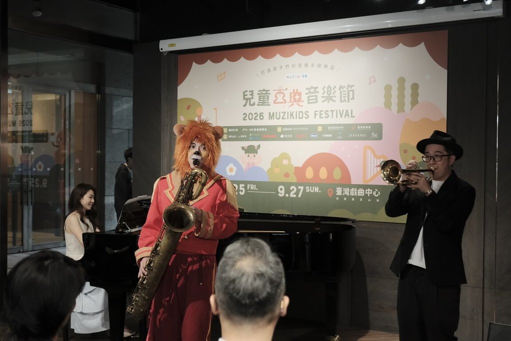 MUZIKids兒童古典音樂節9月登場