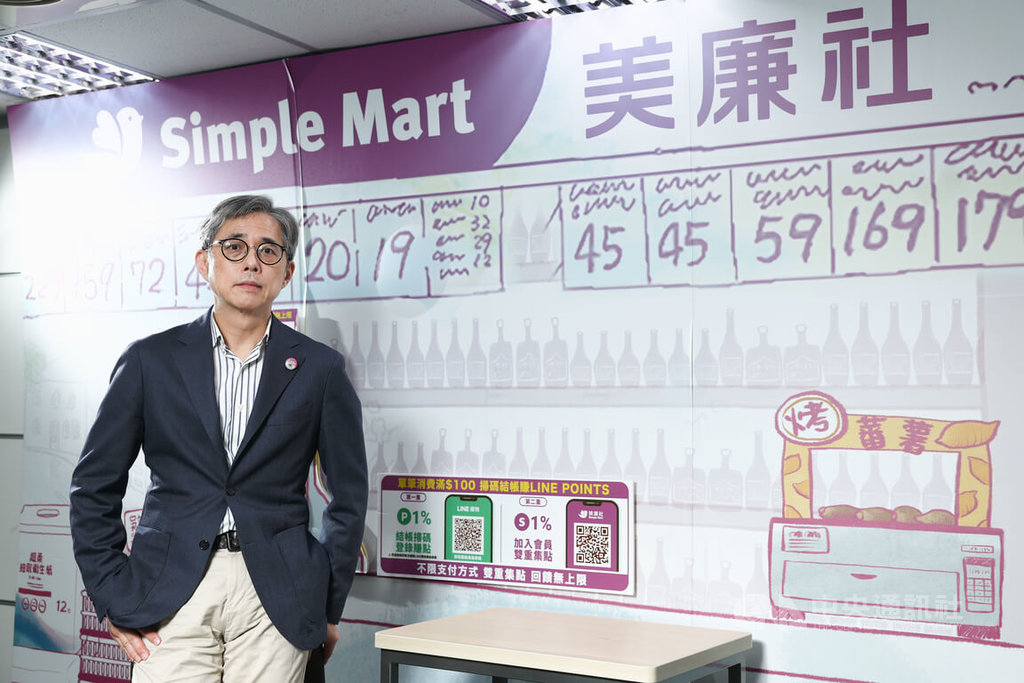 三商家購：美廉社、OK超商消費定位互補