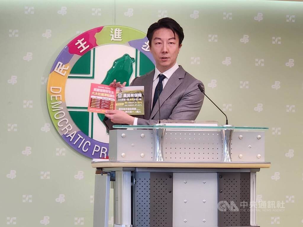 民進黨說明台灣好生活下鄉宣講