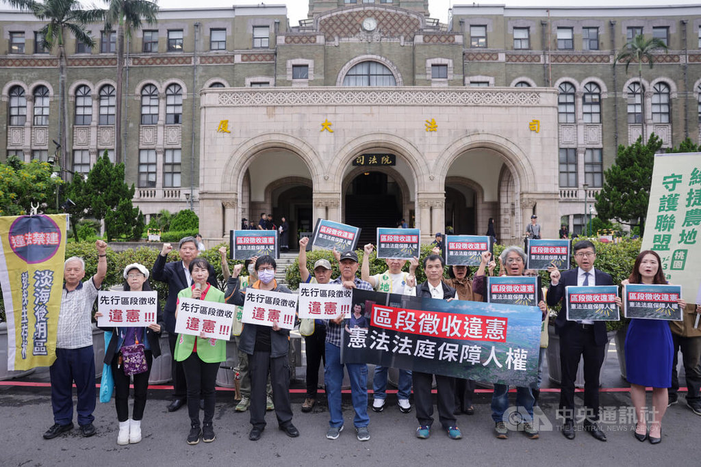航空城區段徵收敗訴定讞　居民聲請釋憲（1）