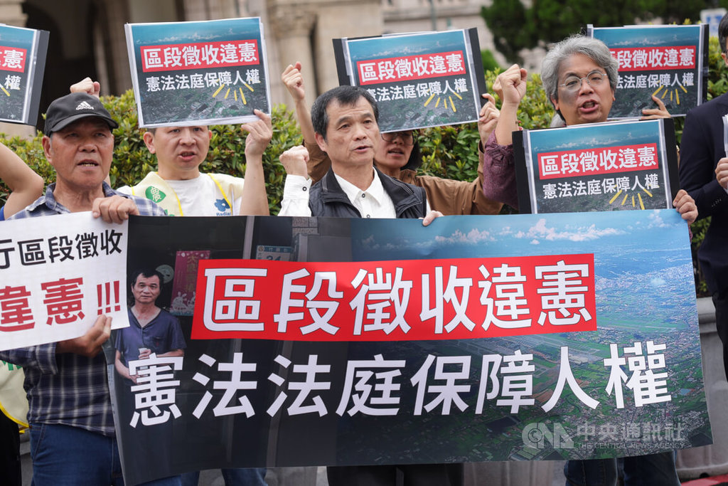 航空城區段徵收敗訴定讞　居民聲請釋憲（2）